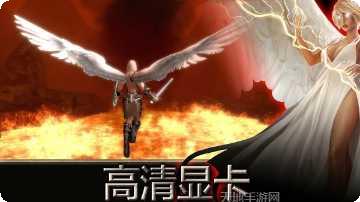 天使之城OL攻略