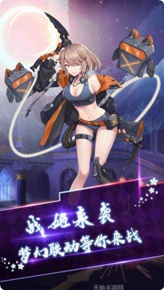 天使之城OL礼包