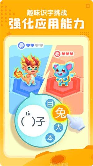 宝宝巴士奇妙森林历险记下载