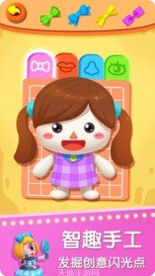 宝宝巴士奇妙森林历险记攻略