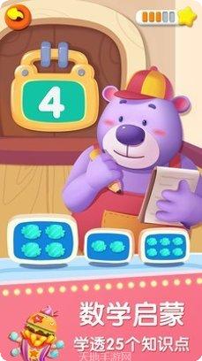 宝宝巴士奇妙森林历险记玩法介绍