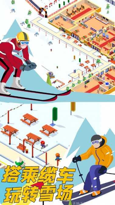 雪地酷跑游戏操作技巧