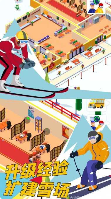 雪地酷跑游戏攻略分享