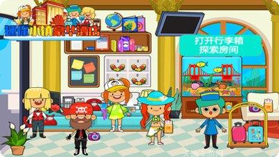 迷你小镇世界建筑技巧