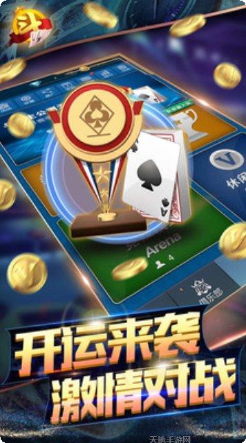来乐棋牌下载最新版本