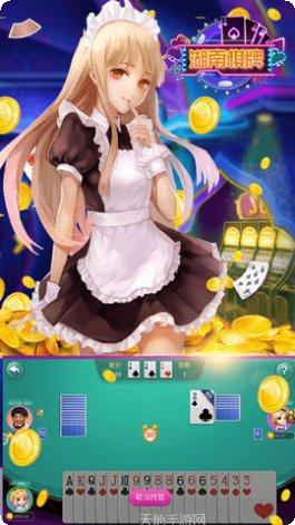 闽闽棋牌在线玩