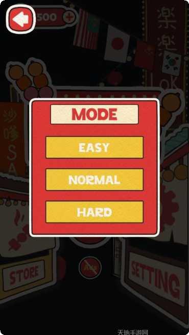串串游戏下载