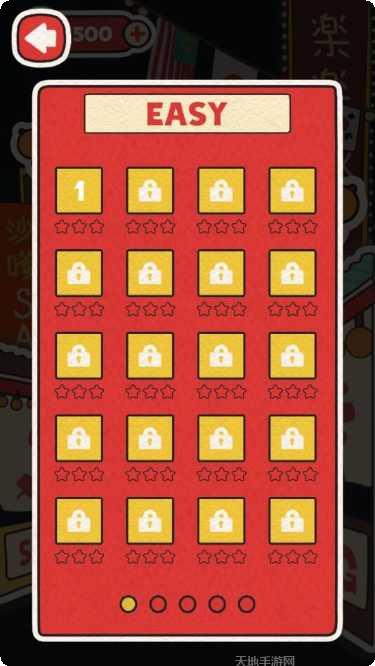 串串游戏最新版本