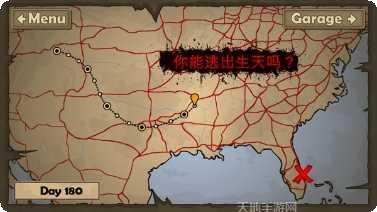 战车撞僵尸2下载