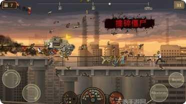 战车撞僵尸2玩法介绍