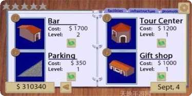 恐龙公园之星下载地址