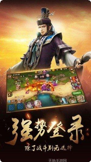 汉室雄风角色介绍