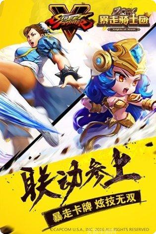 暴走骑士团装备搭配