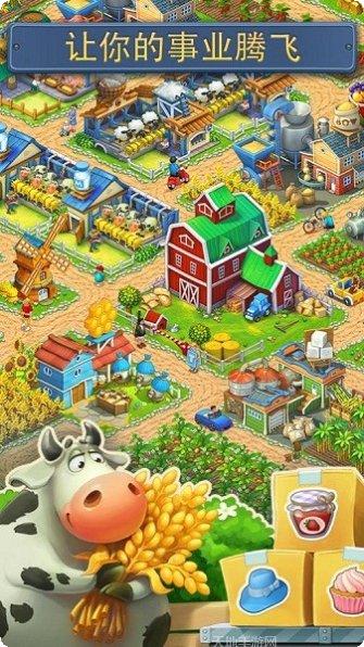 梦想小镇国际服攻略