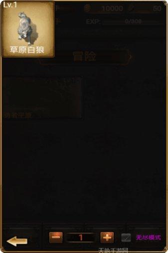 激乐神秘传奇游戏攻略