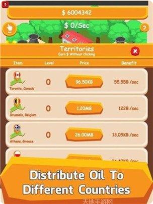 石油大富翁游戏攻略