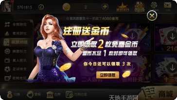 开元696棋牌游戏玩法介绍