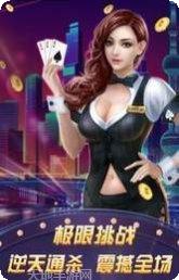 友缘棋牌游戏下载