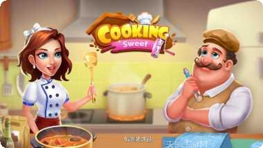 甜蜜烹饪家居设计攻略