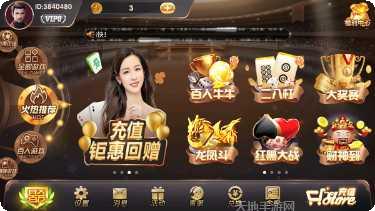 870开元下载方法