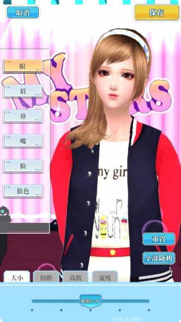 百变天后下载地址