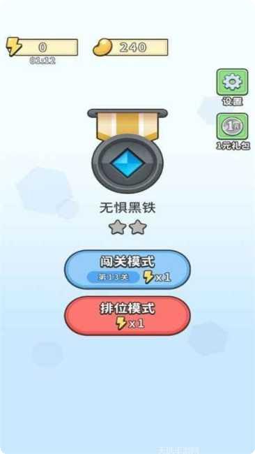 我找茬特强红包版最新版本