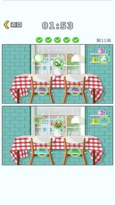 我找茬特强红包版怎么玩