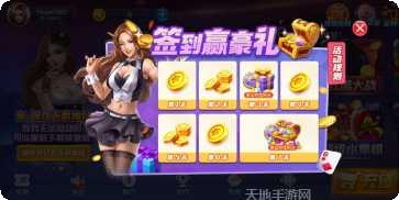 锦鸿棋牌游戏下载