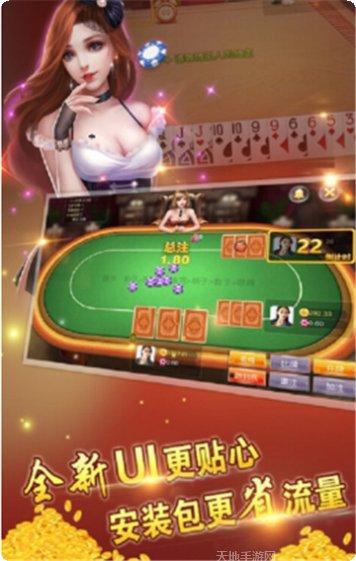 锦鸿棋牌在线对战