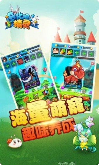 进化吧房子游戏攻略