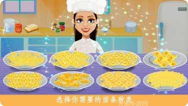 小公主美丽日记故事模式