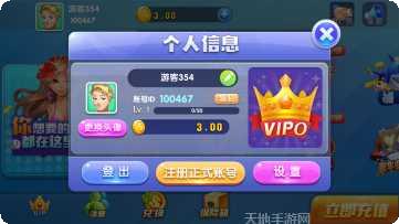 无他棋牌游戏下载