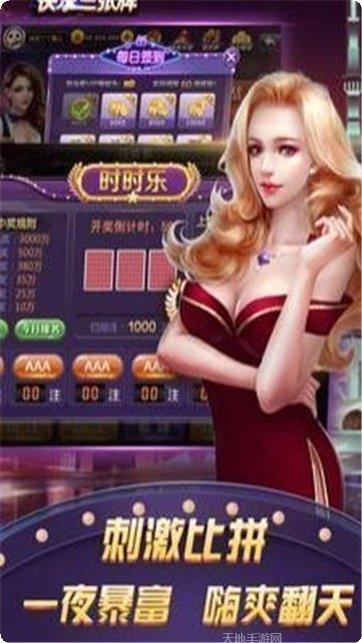 无他棋牌最新版本