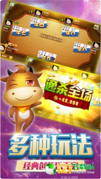 无他棋牌玩法介绍