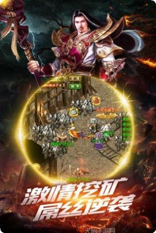 龙渊大陆传奇最新版本