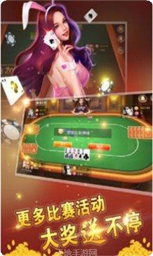 珍惜时间棋牌比赛活动