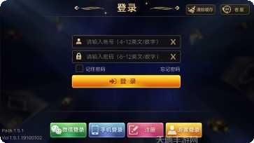 红宝经典棋牌最新版本