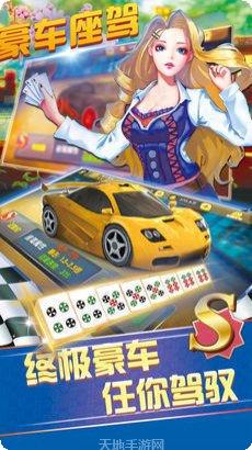 鸿运在线棋牌下载