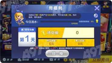 晋中胡乐麻将下载