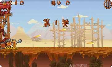 疯狂野蛮人战争下载