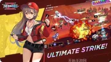 Hero Wings角色介绍