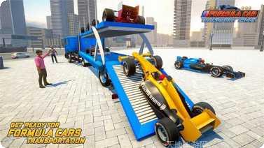 公式车运输卡车游轮模拟器下载