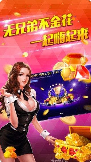 皇帝大厅最新版本