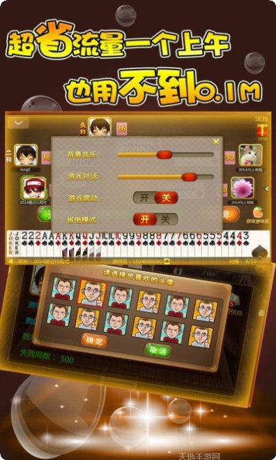 招财黑山麻将玩法介绍