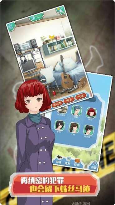 明星大老板玩家社区