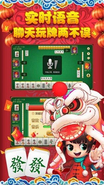 山城棋牌新手攻略