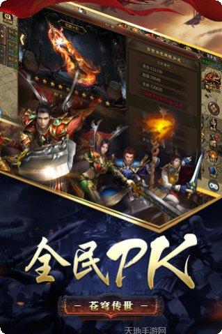 沙城天下单职业