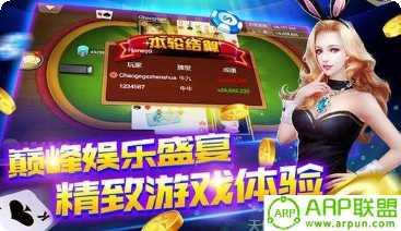 门号棋牌玩法介绍