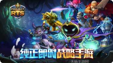 Project Loading下载安装