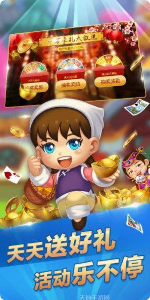 富豪棋牌玩法介绍